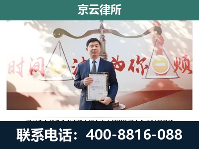 苏尼特右-养殖场拆迁律师