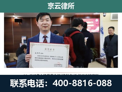 苏尼特右-养殖厂拆迁纠纷律师