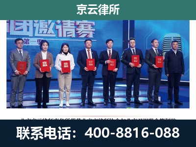 苏尼特右-养殖场拆迁律师