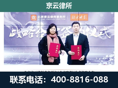 苏尼特右-养殖场拆迁律师