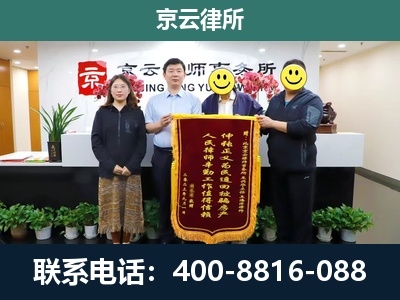 苏尼特右-养殖场拆迁律师