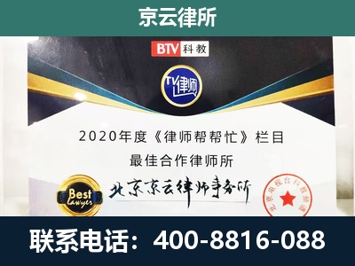 苏尼特右-养殖场征地补偿律师
